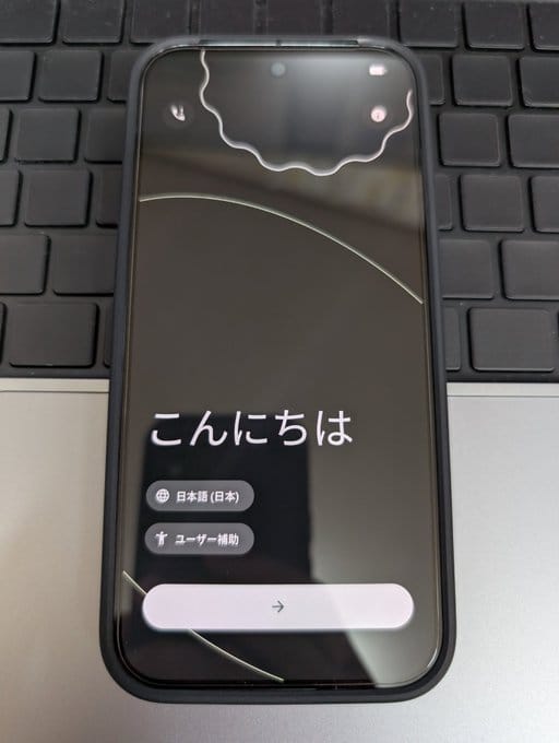 Pixel 10 Proを買った